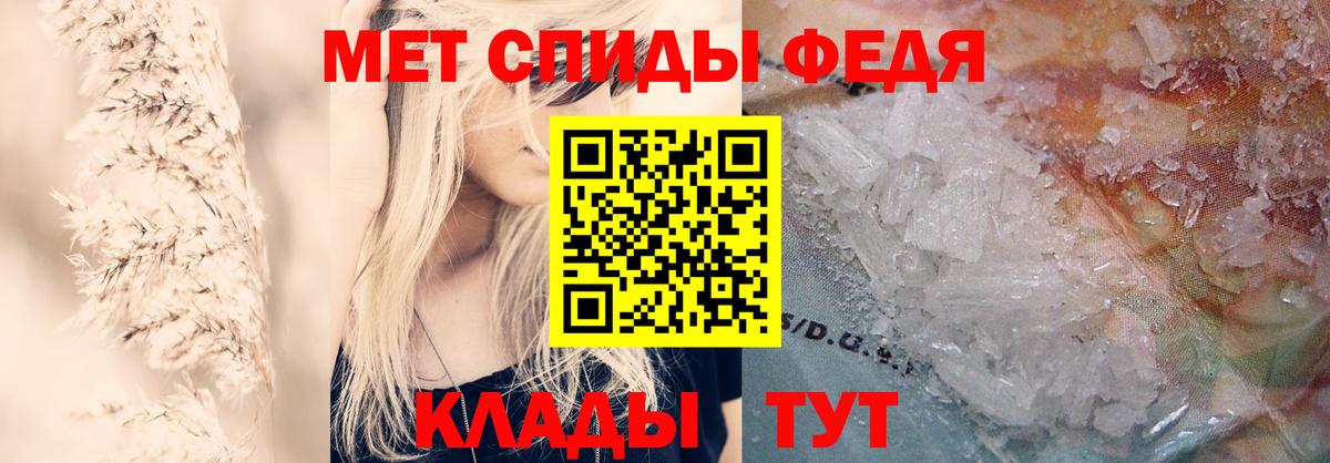 Amphetamine  Вход с VPN  Краснодар  АМФ 98% 