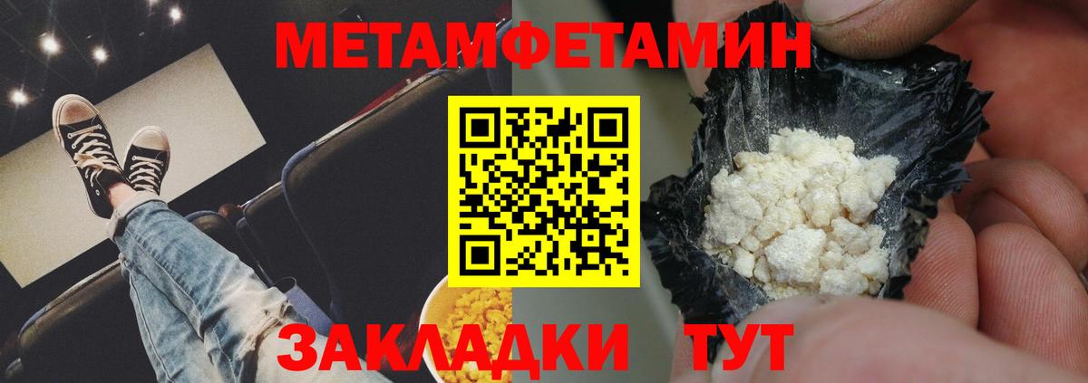 АМФ 98% Краснодар