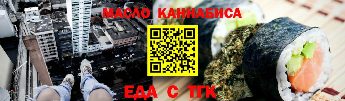 Каннабис  Краснодар  ГАШИШ  Купить наркоту  Гашиш  Мефедрон кристаллы  MDMA  Героин  Канабис  МЕТАМФЕТАМИН  Cocaine  Вход с VPN 