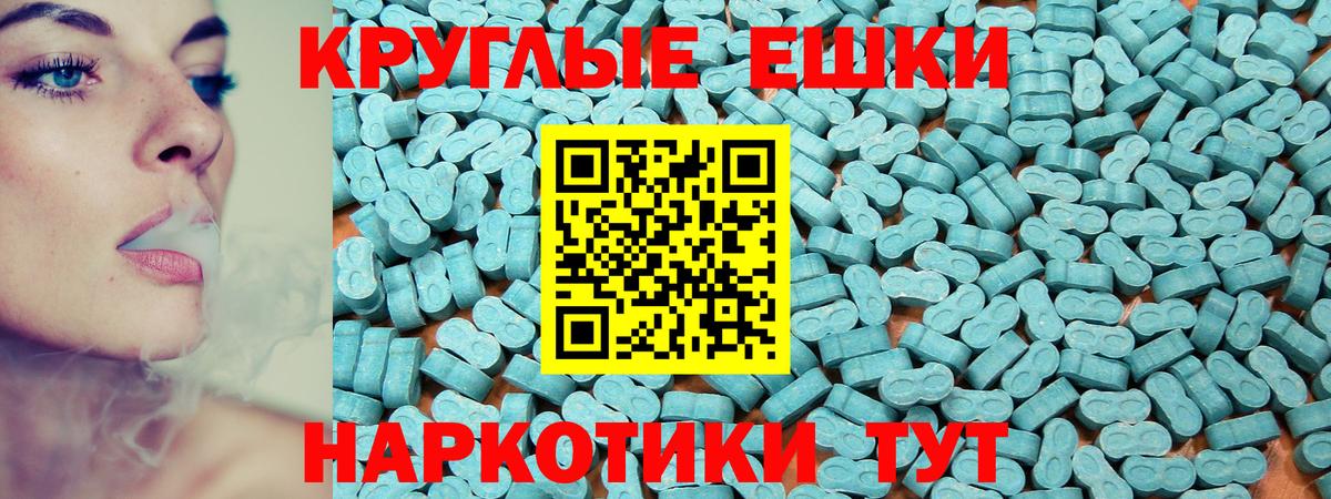 ЭКСТАЗИ Дубай Краснодар