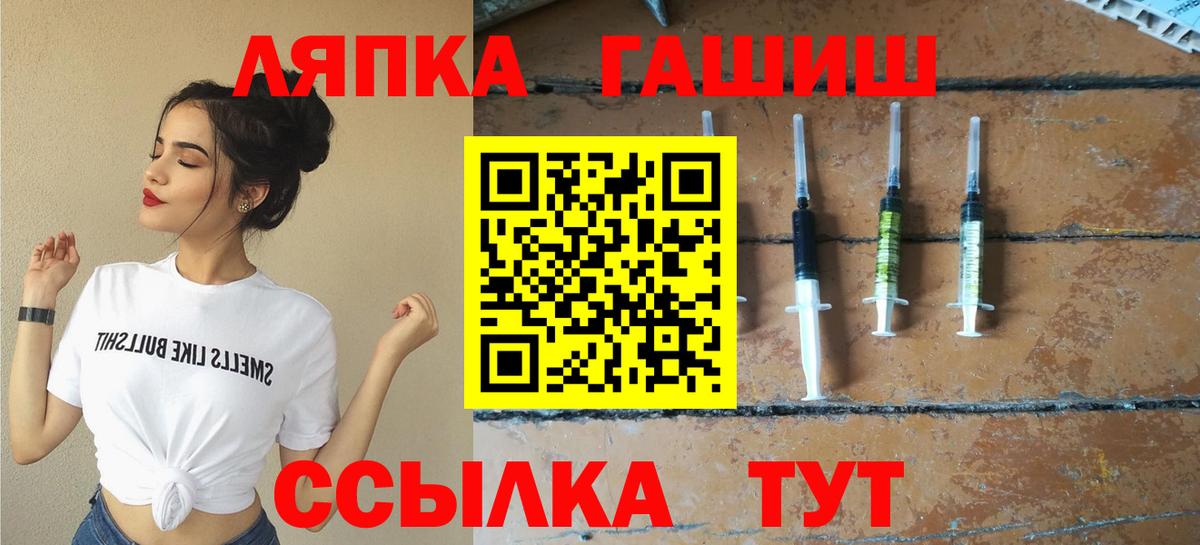 ГАШИШ убойный Краснодар