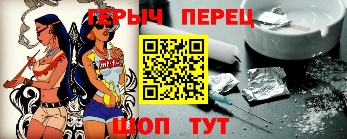 Героин Афган  Вход с VPN  Краснодар 