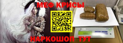прущий лед Краснодар