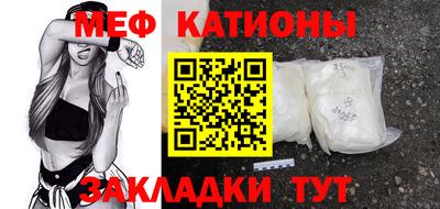 мефедрон Краснознаменск