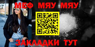 синтетический гашиш Краснокаменск