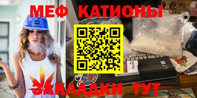 синтетический гашиш Краснокаменск