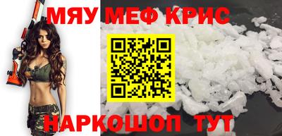 прущий лед Краснодар