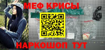 синтетический гашиш Краснокаменск