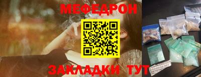 прущий лед Краснодар