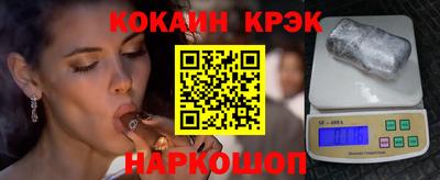 мефедрон Краснознаменск