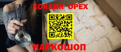 синтетический гашиш Краснокаменск