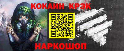синтетический гашиш Краснокаменск