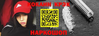 мефедрон Краснознаменск