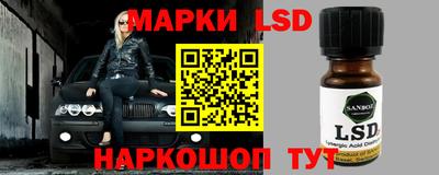 мефедрон Краснознаменск