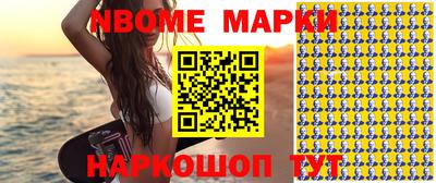синтетический гашиш Краснокаменск