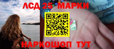 синтетический гашиш Краснокаменск