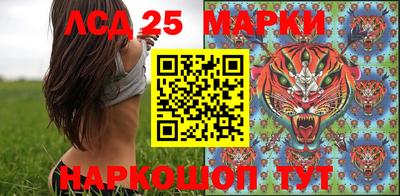 прущий лед Краснодар