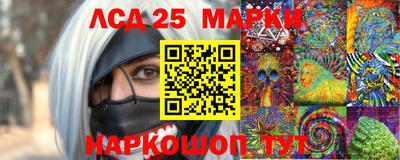 синтетический гашиш Краснокаменск