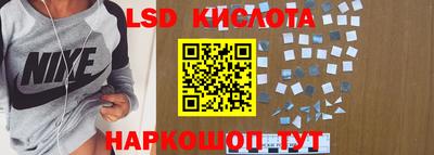 синтетический гашиш Краснокаменск