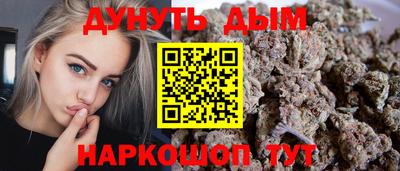 прущий лед Краснодар