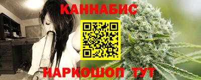прущий лед Краснодар