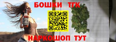 синтетический гашиш Краснокаменск