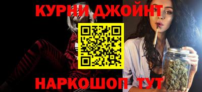 мефедрон Краснознаменск