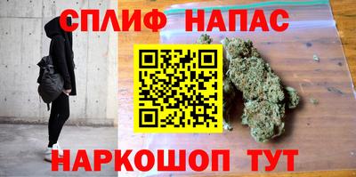 мефедрон Краснознаменск