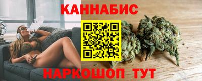 синтетический гашиш Краснокаменск