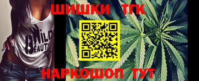прущий лед Краснодар