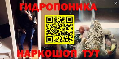 прущий лед Краснодар