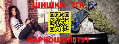 прущий лед Краснодар