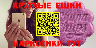 прущий лед Краснодар