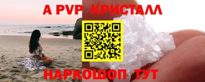 прущий лед Краснодар