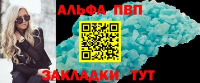 мефедрон Краснознаменск