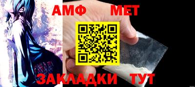 прущий лед Краснодар