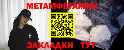 мефедрон Краснознаменск