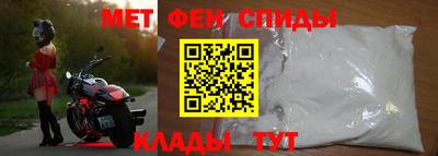 синтетический гашиш Краснокаменск