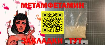 мефедрон Краснознаменск