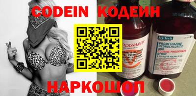 прущий лед Краснодар