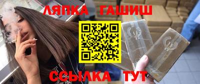 мефедрон Краснознаменск