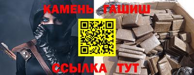 прущий лед Краснодар