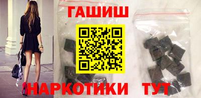 прущий лед Краснодар