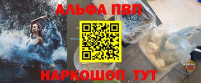 прущий лед Краснодар