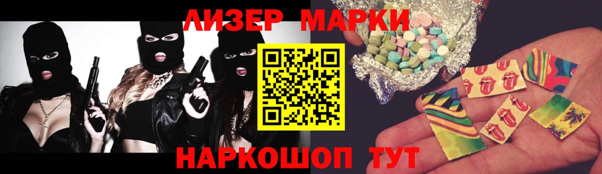 ЛСД экстази кислота  Лсд 25 экстази  Краснодар  Вход с VPN  ЛСД экстази ecstasy 