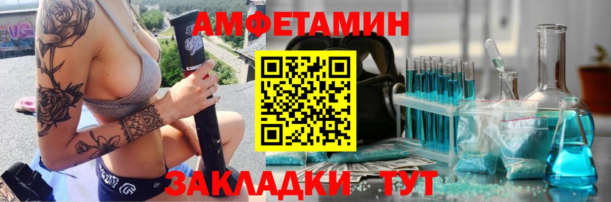 Краснодар  Метамфетамин Methamphetamine  Вход с VPN 