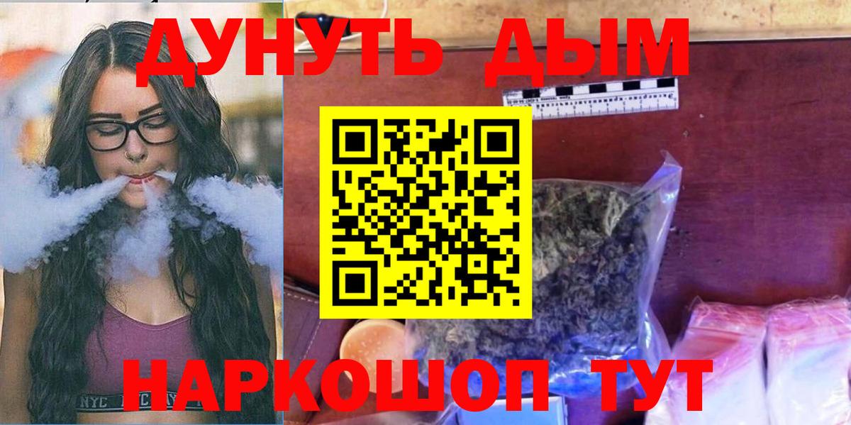 МАРИХУАНА Ganja Краснодар