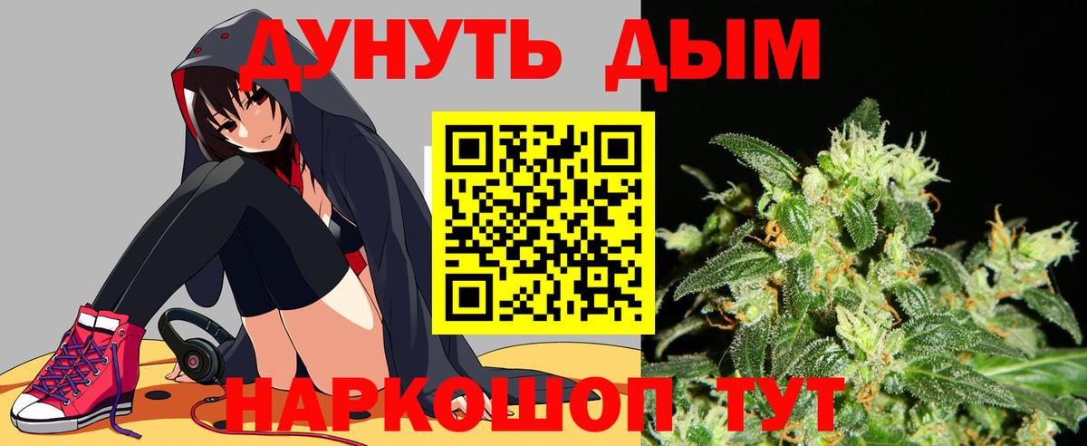Шишки марихуана тримм  Бошки марихуана сатива  Краснодар  Вход с VPN  Марихуана Amnesia  Бошки Шишки марихуана 